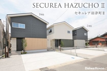 セキュレア羽津町II (分譲住宅)