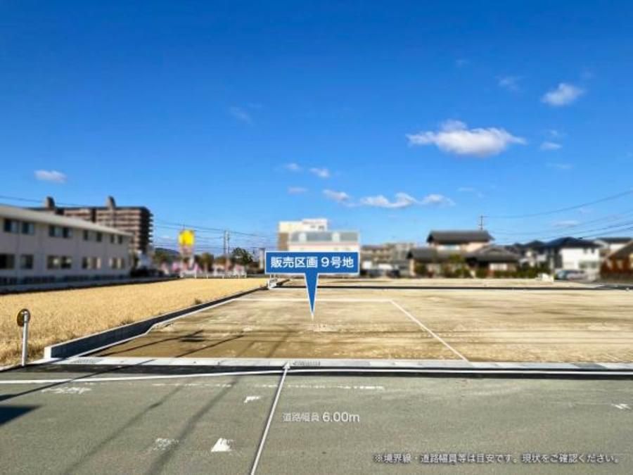 【ミサワホーム】オナーズコート松阪西之庄