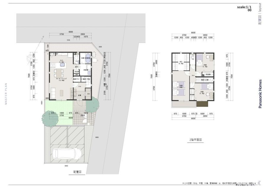 春日井市熊野町(建築条件付)