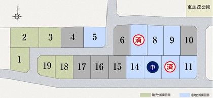 【パナソニックホームズ】パークナードテラス北方（建築条件付）