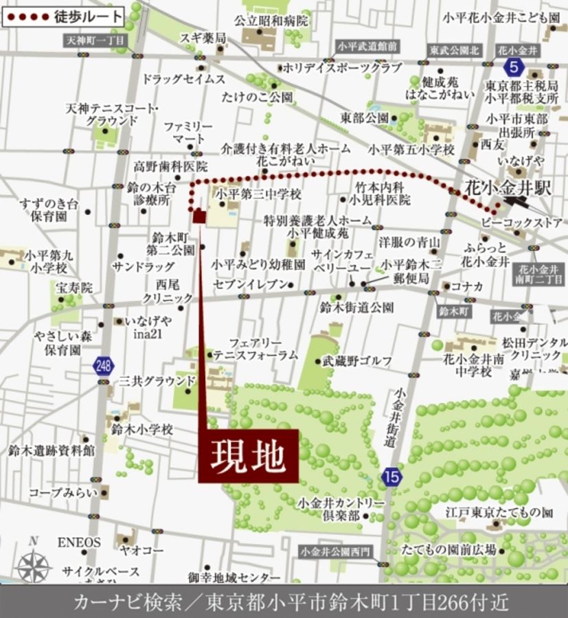 セキュレア花小金井 (分譲住宅)