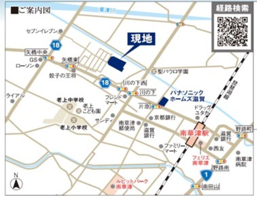 パークナードテラス草津市野路町(建築条件付)