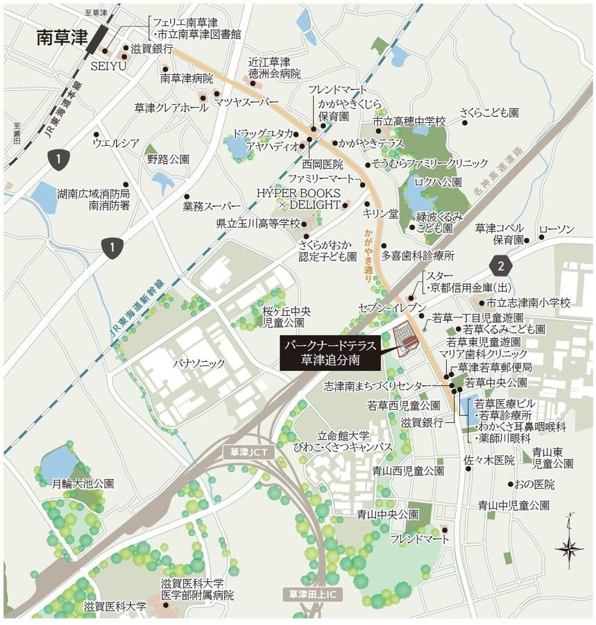 パークナードテラス草津追分南【パナソニックホームズ