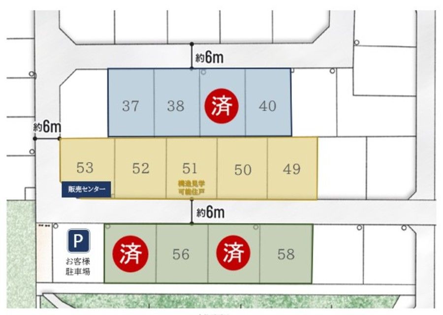 パークナードテラス草津追分南【パナソニックホームズ
