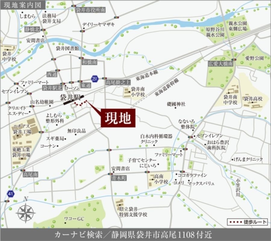 セキュレア袋井高尾(建築条件付宅地分譲)