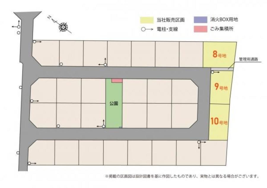 ロイヤルステージ近江八幡土田