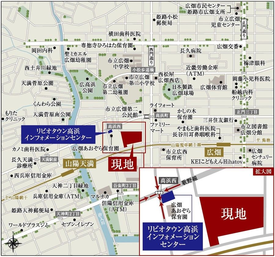 リビオタウン高浜36号地