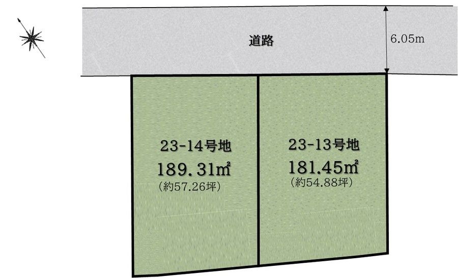 パークナードテラス宝塚山手台東(建築条件付)