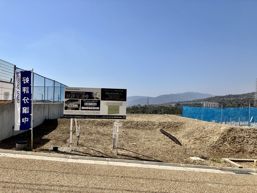 パークナードテラス宝塚山手台東(建築条件付)