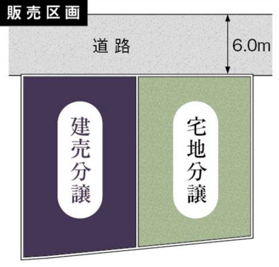 パークナードテラス宝塚山手台東(建築条件付)