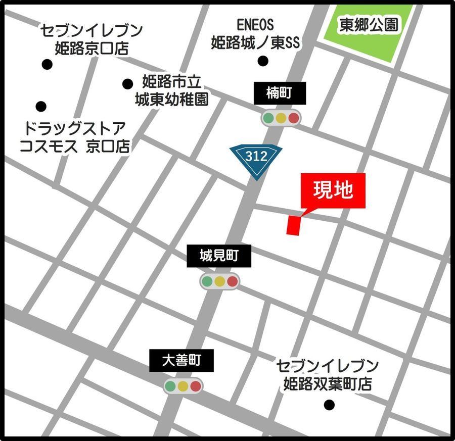 パークナードテラス双葉町(建築条件付)