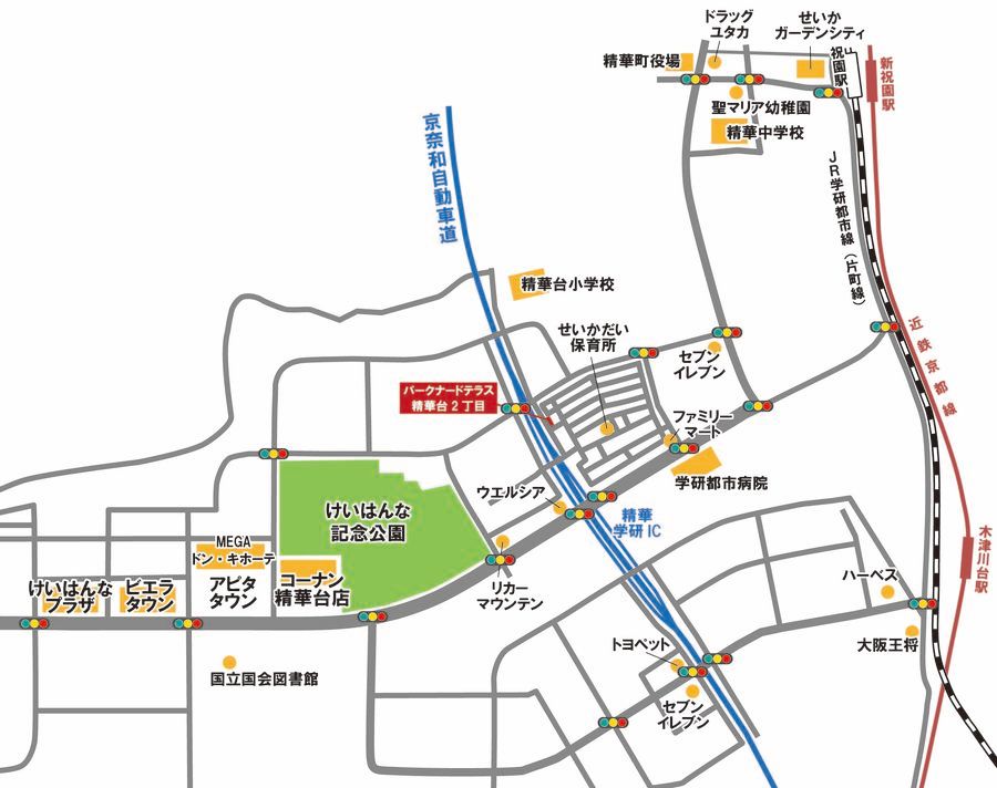 パークナードテラス精華台街かどモデルハウス