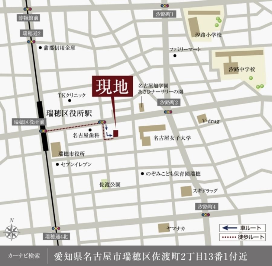 セキュレア瑞穂区佐渡町(建築条件付宅地分譲)