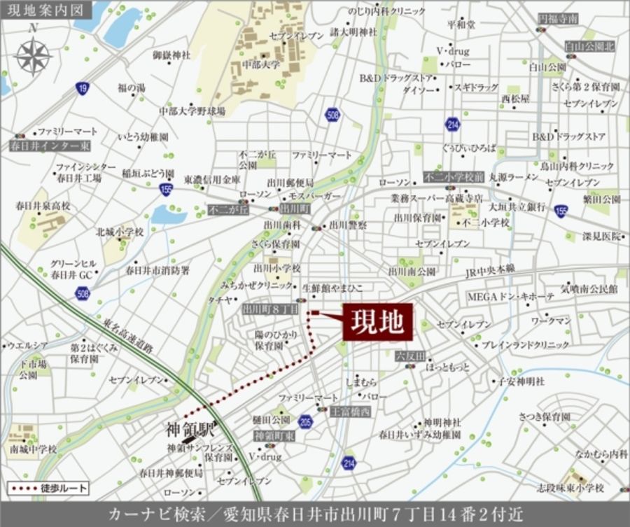 セキュレア春日井出川町7丁目(建築条件付宅地分譲)