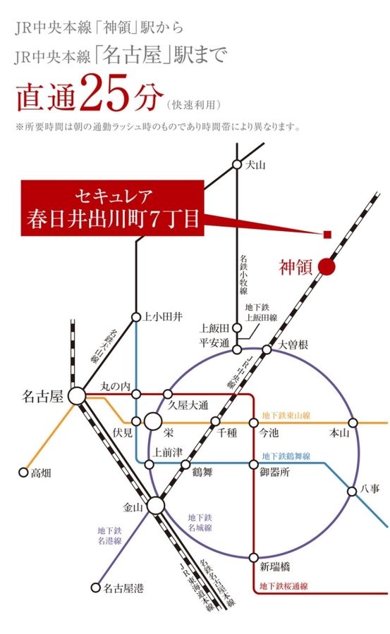 セキュレア春日井出川町7丁目(建築条件付宅地分譲)
