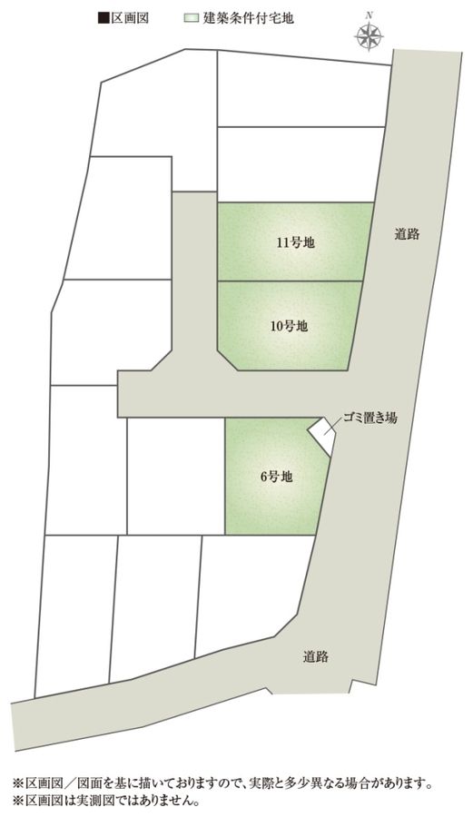 セキュレア箕面市桜4丁目(建築条件付宅地分譲)