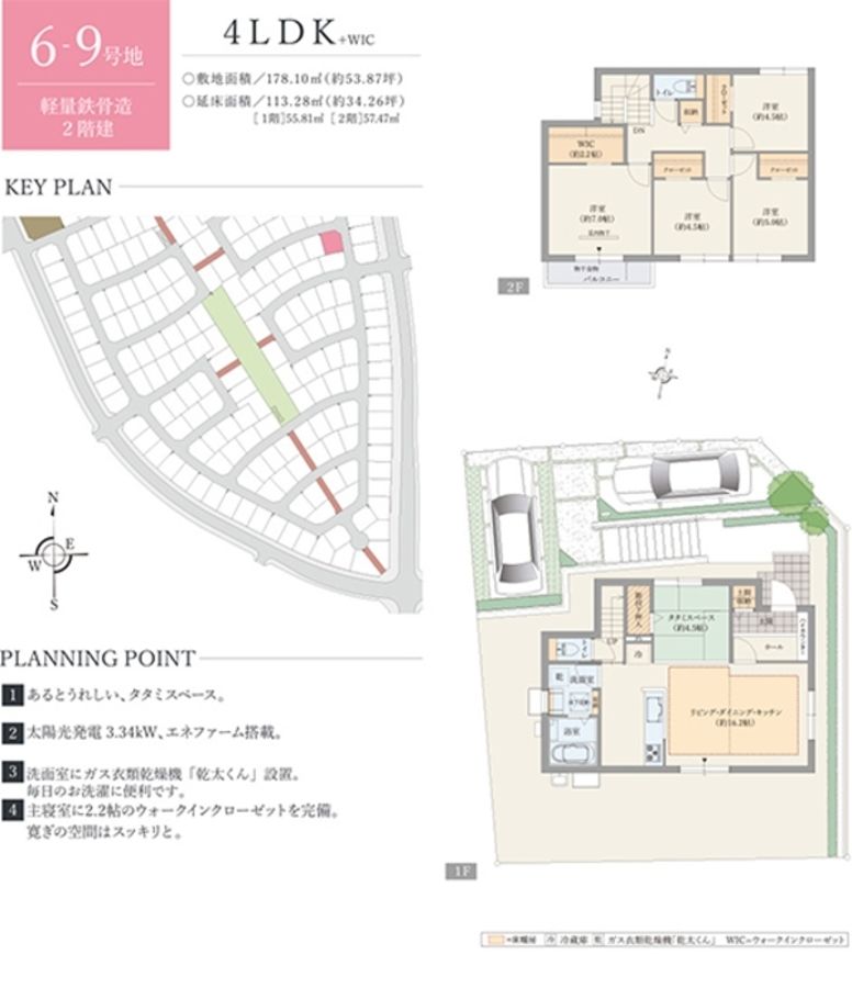 トリヴェール和泉はつが野 メグリエコート (本店住宅事業部)(分譲住宅)