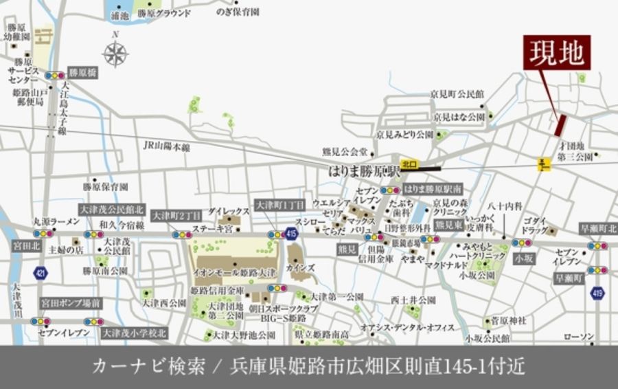 セキュレア広畑区則直 (分譲住宅)