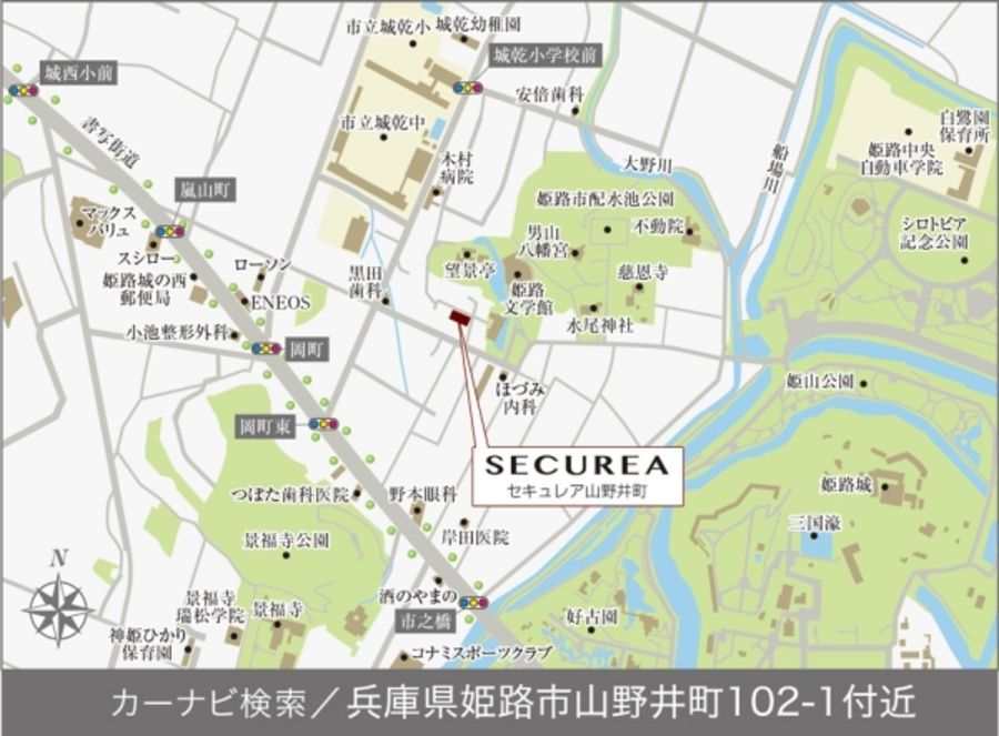 セキュレア山野井町 (建築条件付宅地分譲)