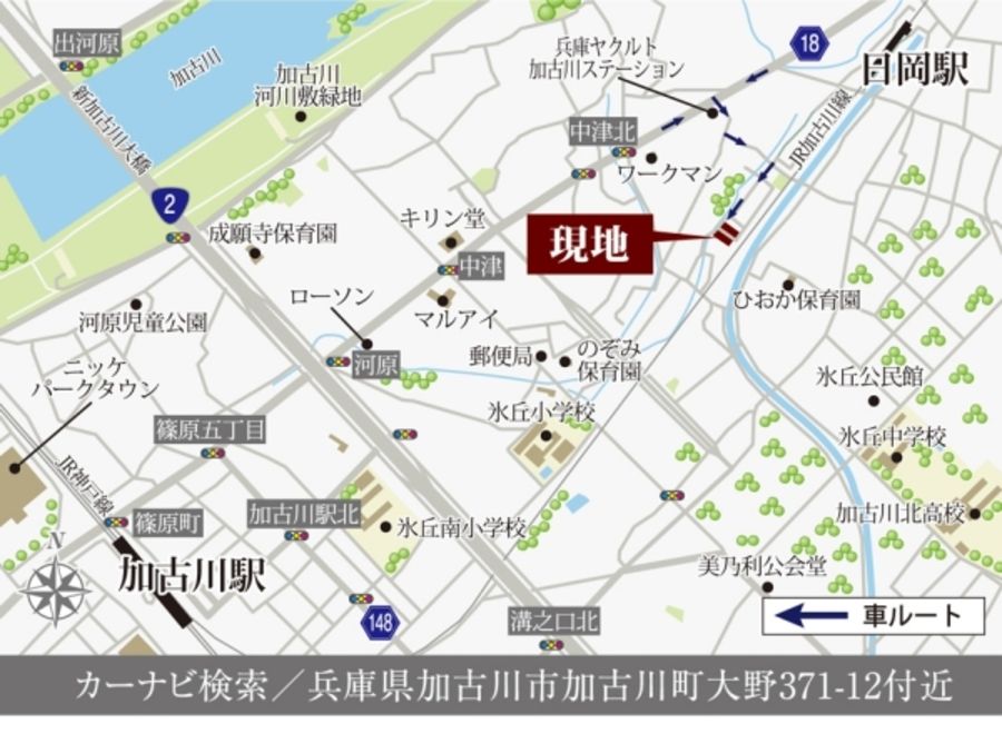 セキュレア加古川町大野 (分譲住宅)