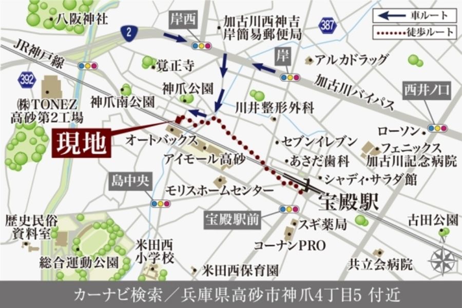 セキュレア神爪 (分譲住宅)