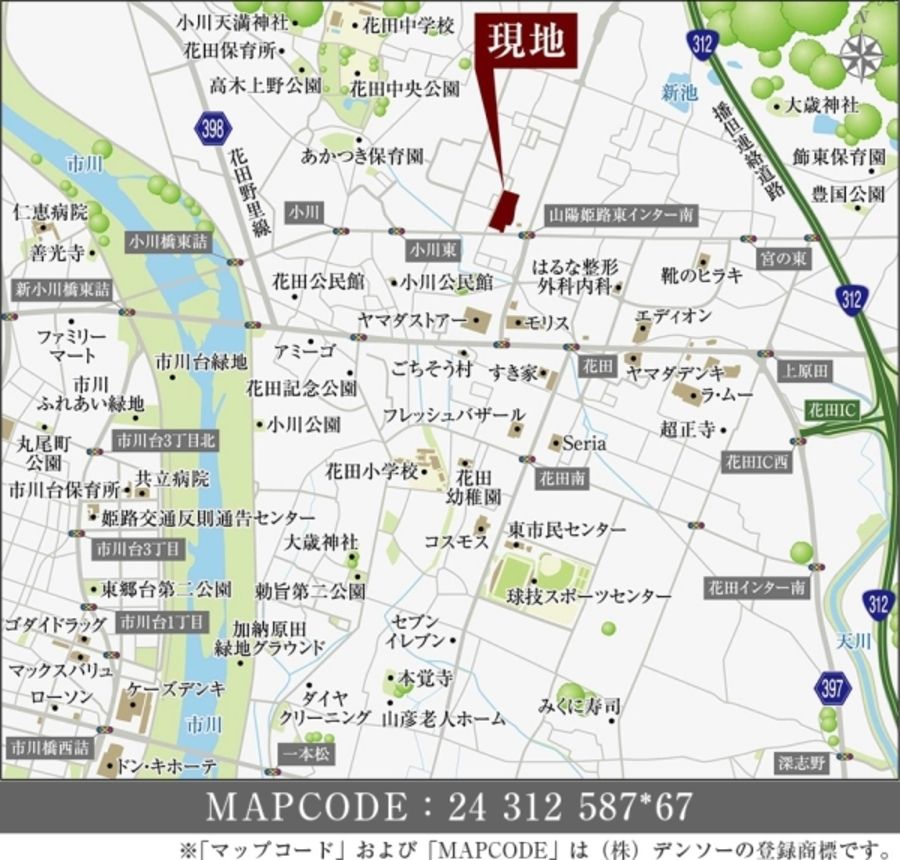 セキュレア花田町小川 (分譲住宅)