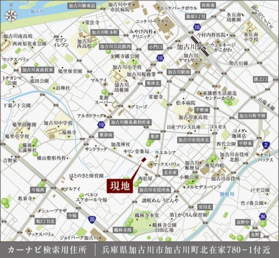 セキュレア加古川町北在家 (建築条件付宅地分譲)