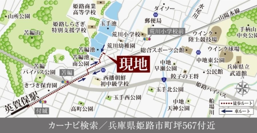 セキュレア町坪 (建築条件付宅地分譲)