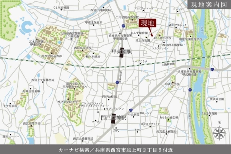 セキュレア西宮段上町2丁目(分譲住宅)