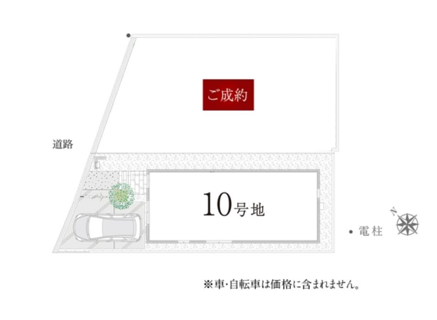 セキュレア西宮段上町2丁目(分譲住宅)