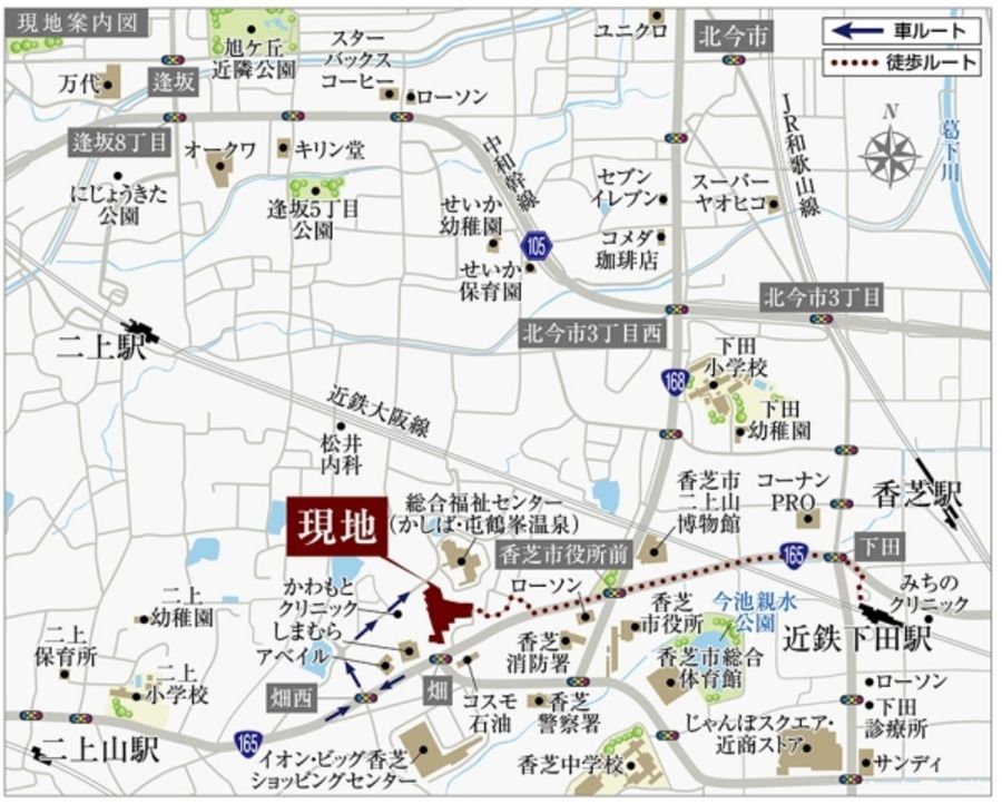 セキュレア香芝近鉄下田駅西(建築条件付宅地分譲)