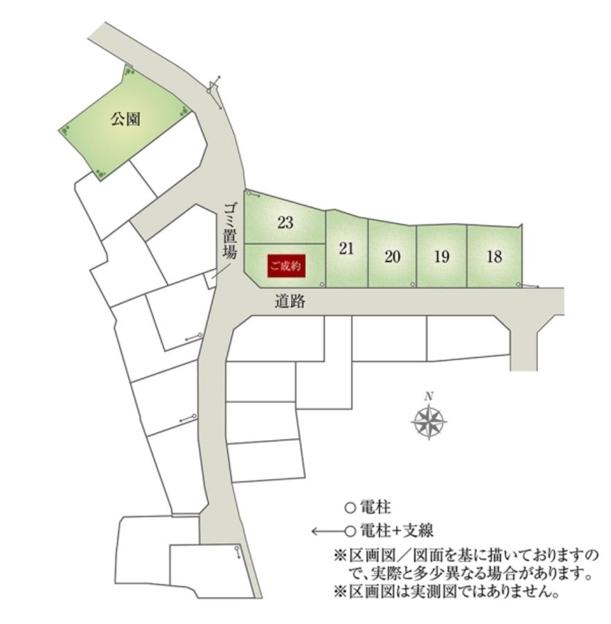 セキュレア香芝近鉄下田駅西(建築条件付宅地分譲)