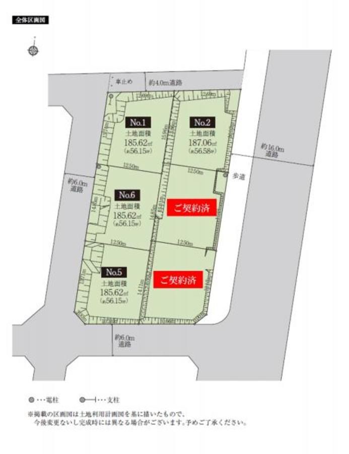 オナーズヒルつくばかみかわ