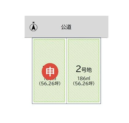 パークナードテラス阿保（建築条件付）