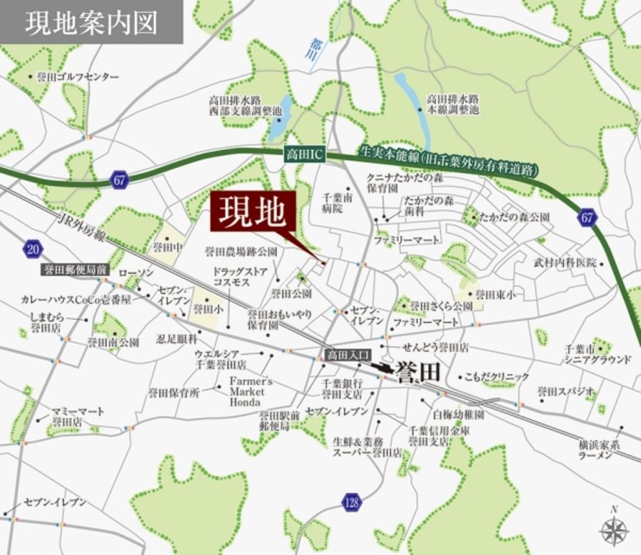 まちなかジーヴォ誉田町2丁目 (分譲住宅)