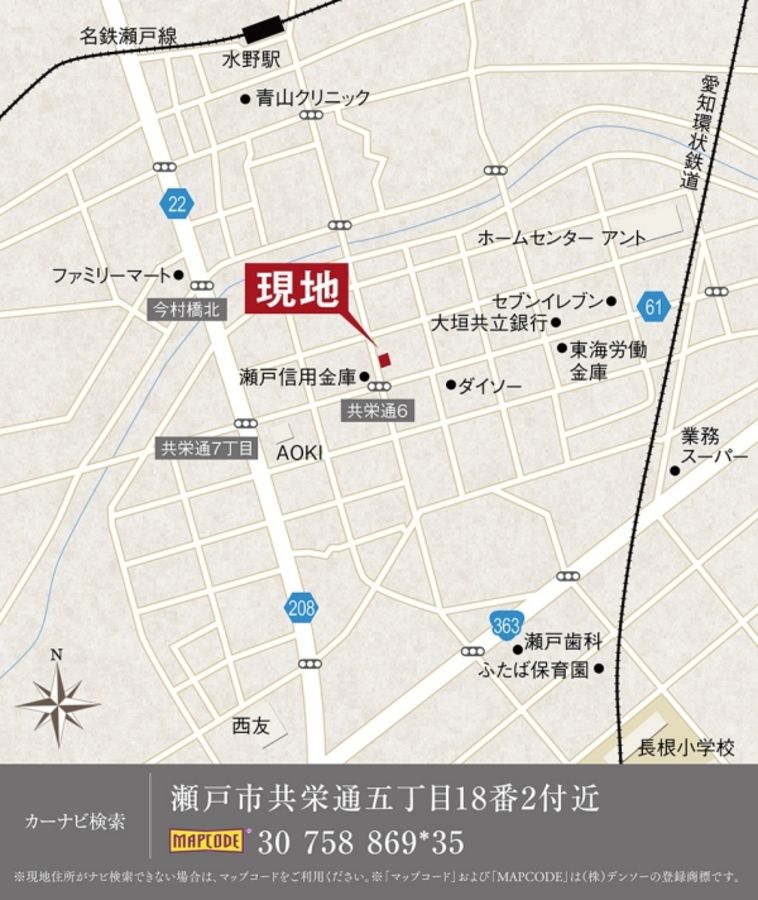 セキュレア瀬戸市共栄通 (分譲住宅)