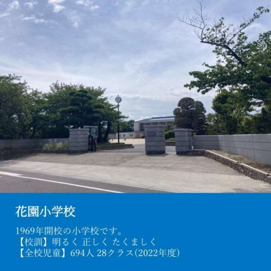 スマートハイムプレイス半田市青山駅南