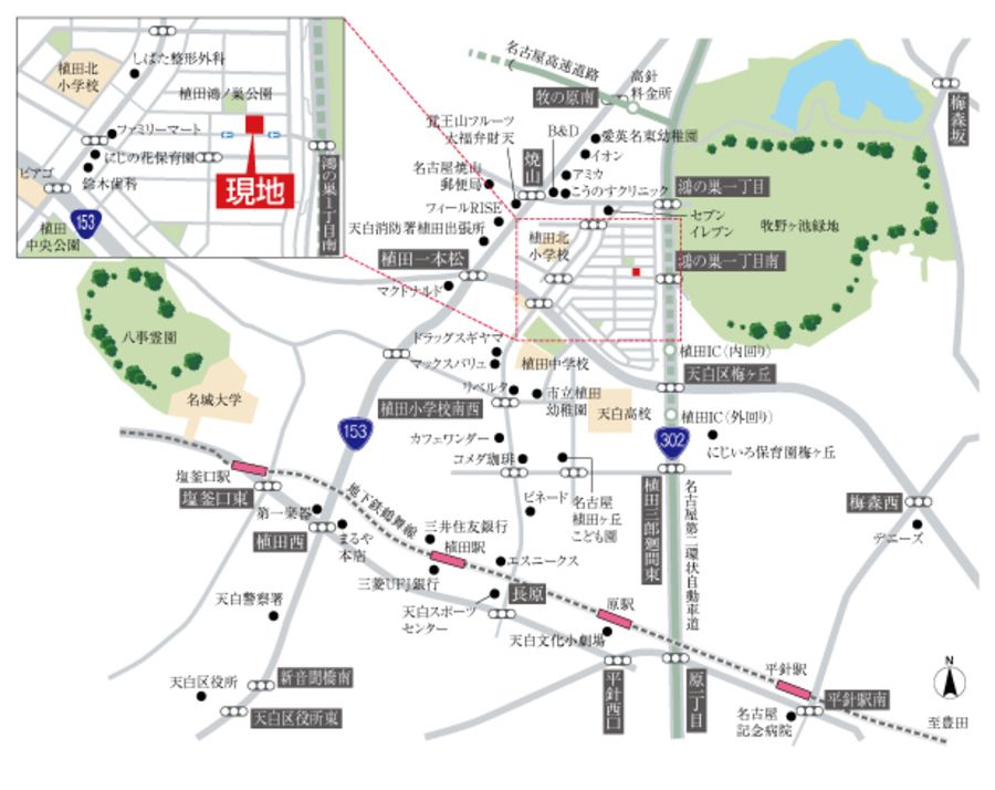 【パナソニック ホームズ】パークナードテラス天白植田北