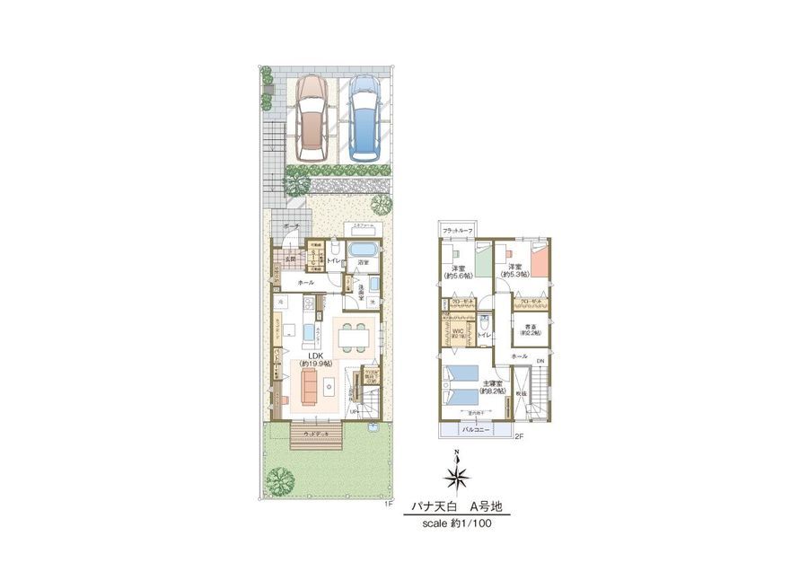 【パナソニック ホームズ】パークナードテラス天白植田北