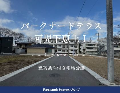 M 18e5409b 2120 4b54 a501 3cb50626a574