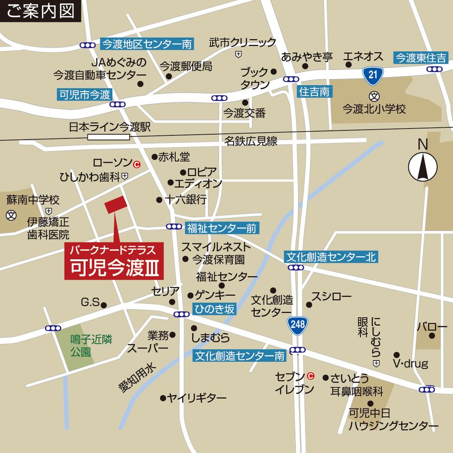 パークナードテラス可児市今渡Ⅲ(建築条件付)