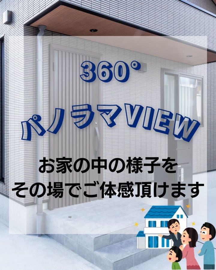 パークナードテラス桐生