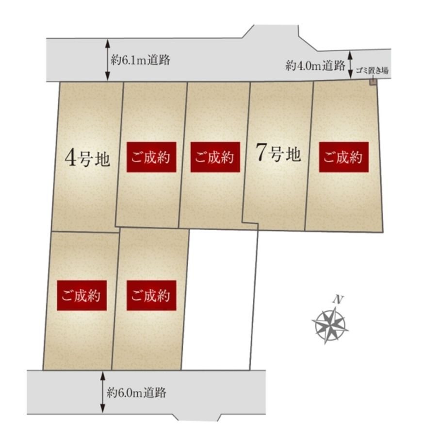 セキュレア御幸本町 (分譲住宅)