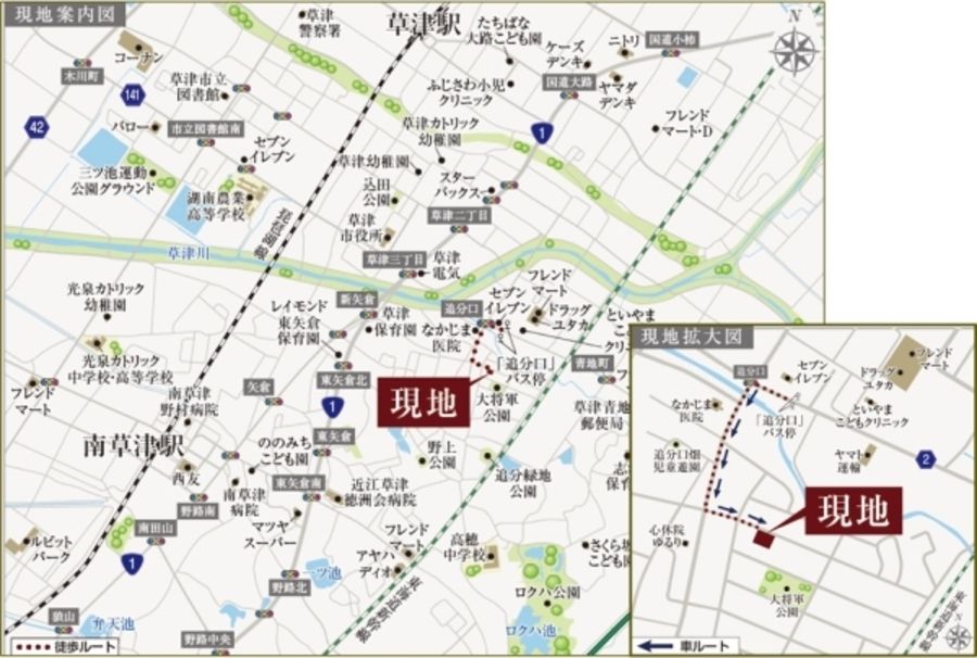 セキュレア草津追分2丁目(分譲住宅)