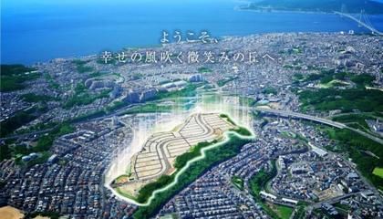 オナーズヒル神戸みずき台