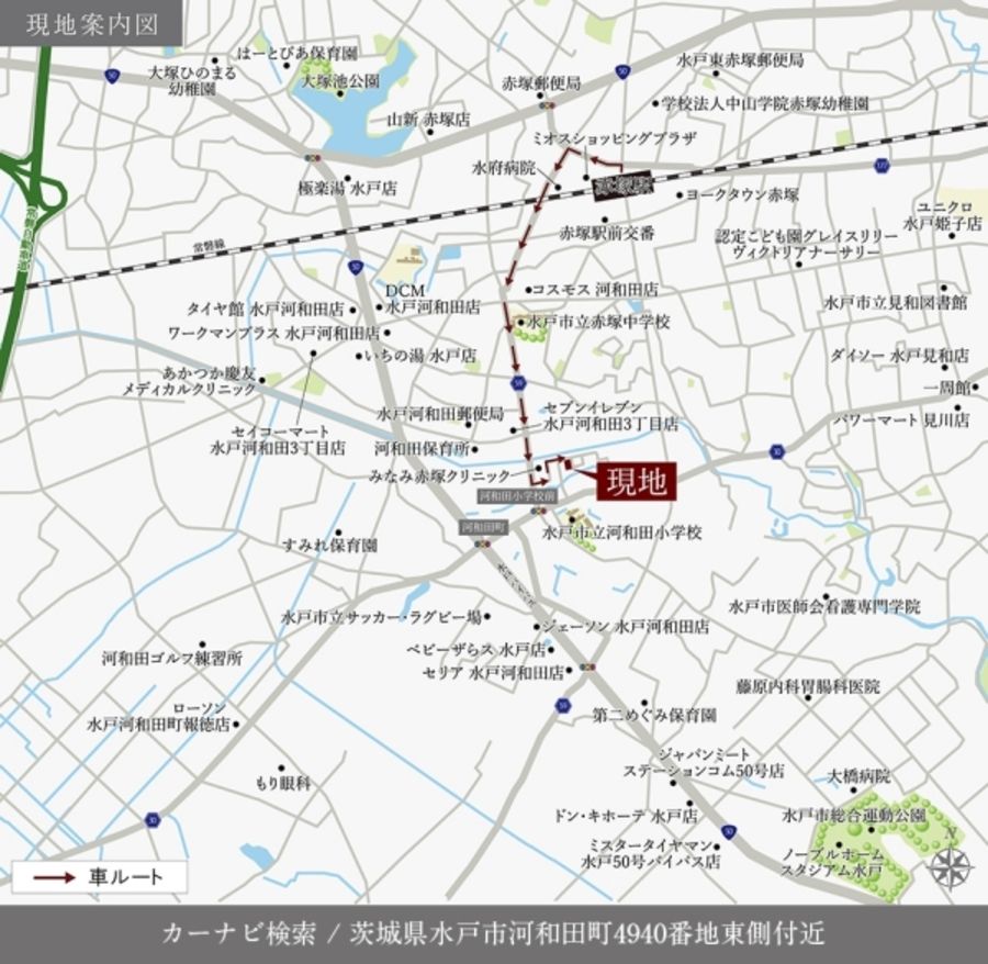 セキュレア赤塚II (分譲住宅)