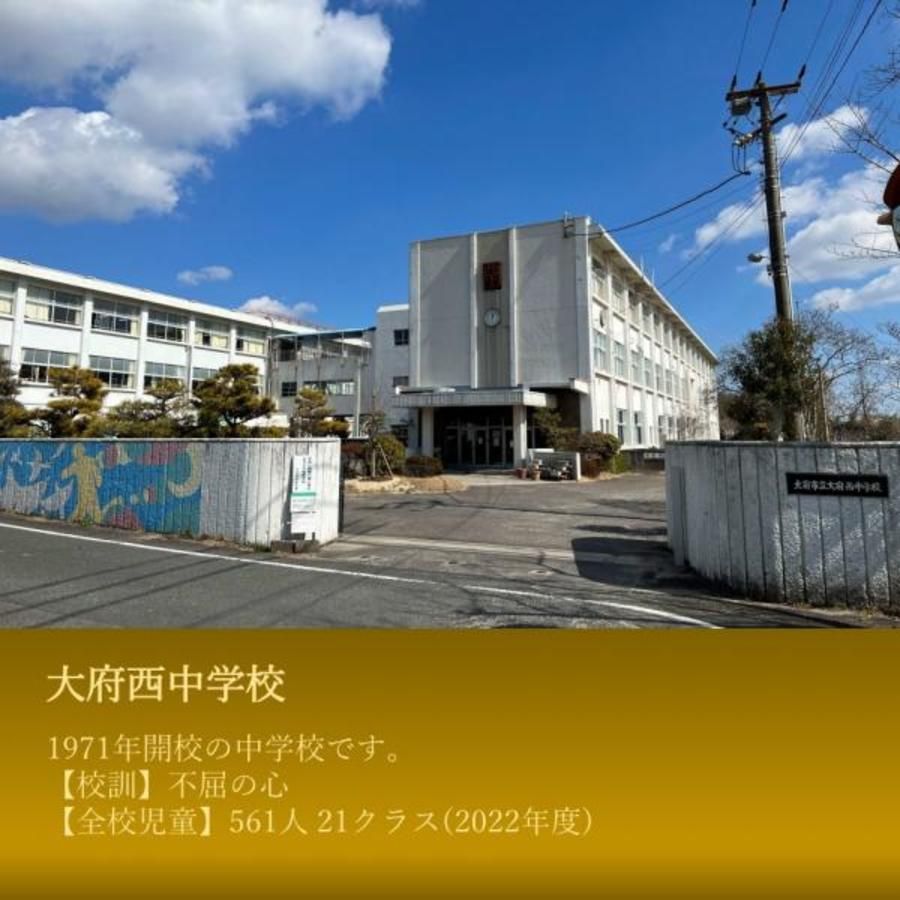スマートハイムプレイス大府市柊山町II