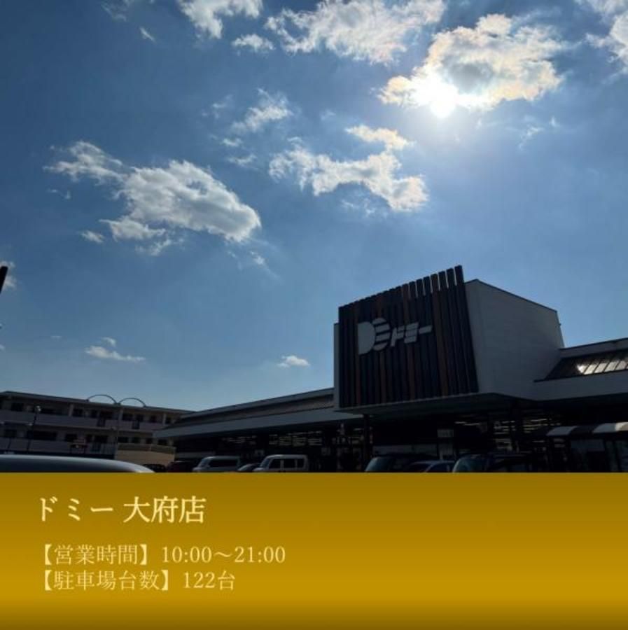 スマートハイムプレイス大府市柊山町II