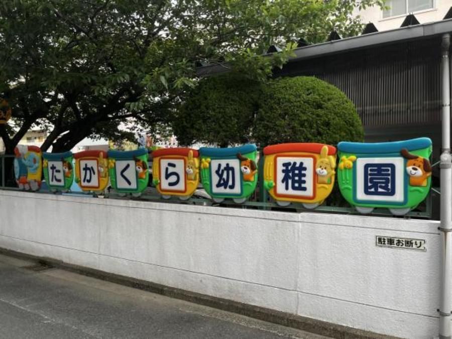 スマートハイムプレイス豊橋小池駅東