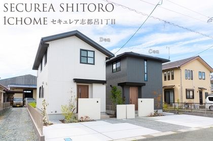 セキュレア志都呂1丁目　(分譲住宅)